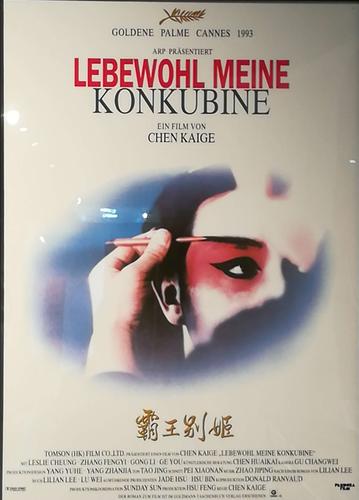 缅怀张国荣的电影海报展