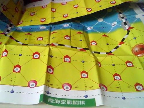 大富翁牌陆海空三军棋【部件完整:整盒60个棋子;大富翁陆海空三军大