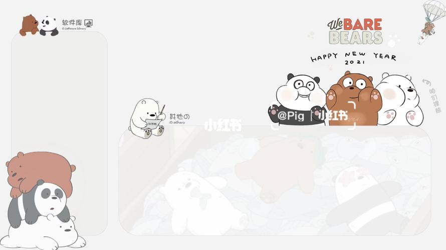 电脑壁纸 咋们裸熊_壁纸_可爱壁纸_素材_壁纸