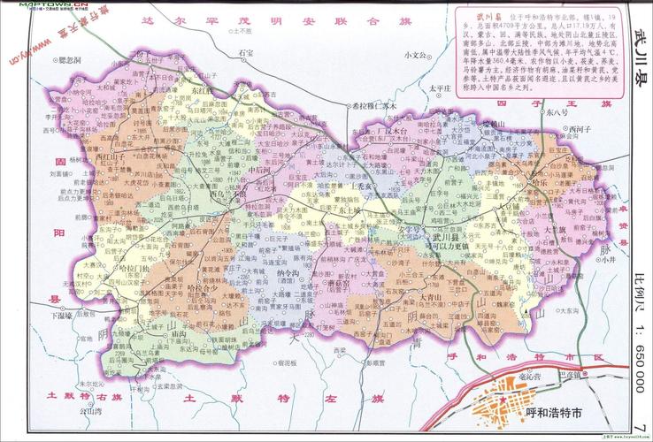 武川县地图