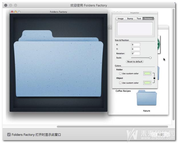 folders factory for mac (更改文件夹颜色)