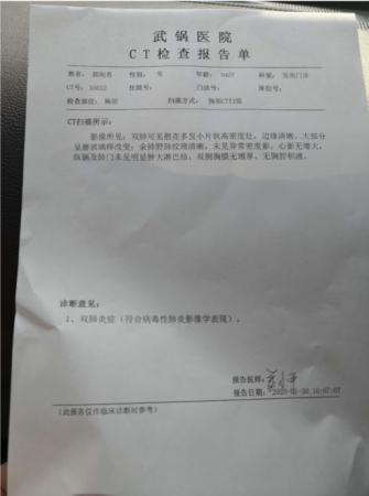 一名治愈患者的战"疫"日记