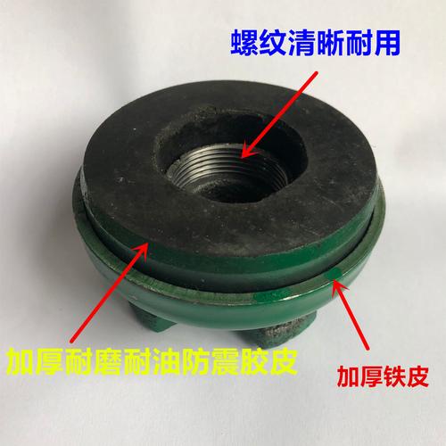 s78圆型可调减震垫铁 机床防震垫铁 重型水平调整垫铁