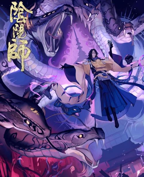 插画阴阳师八岐大蛇赞评论更多