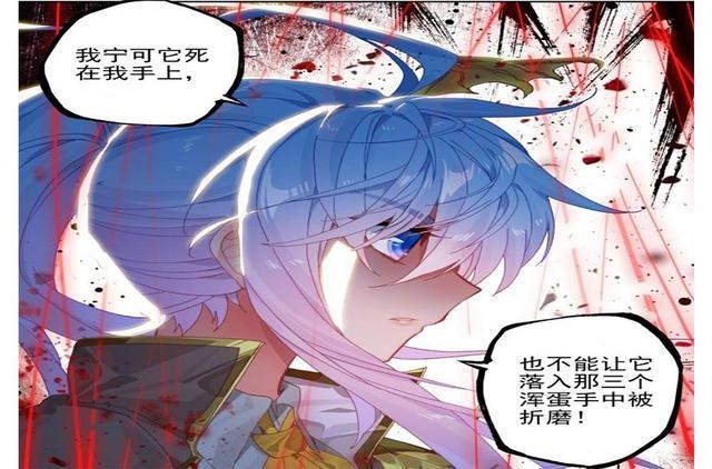 绝世唐门:霍雨浩摊上大事,与王秋儿武魂融合,冬儿不再特殊
