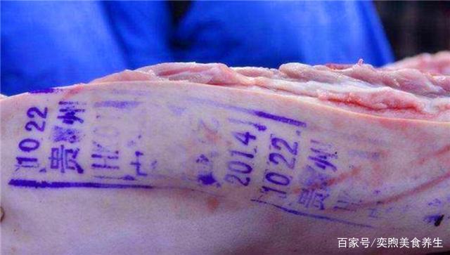 猪肉检疫章为什么洗不掉,吃了真的没事吗?今天,来告诉各位答案