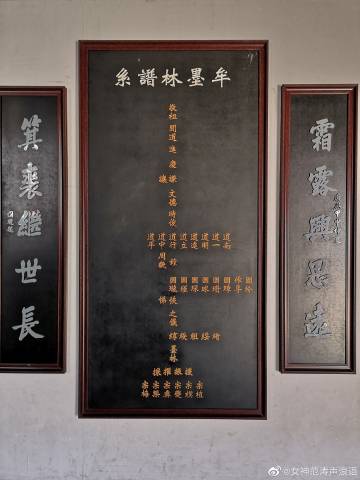 烟台栖霞牟氏庄园,是晚清望族牟墨林及其后裔聚族而居之.