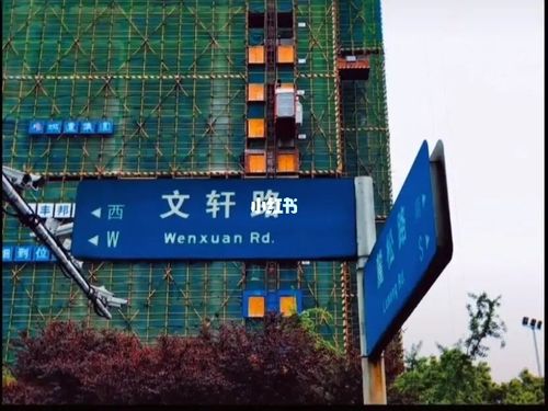 文轩路在长沙,嘉祺路在北京,我幸运的在长沙!