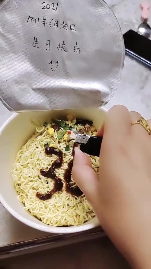 一桶泡面一根蜡烛愿时光能缓故人不散生活需要仪式感祝自己生日快乐