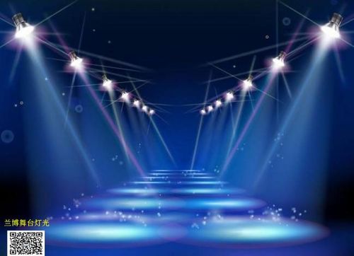 舞台演出舞台灯光效果图