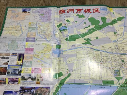 徐州都市圈图 大幅