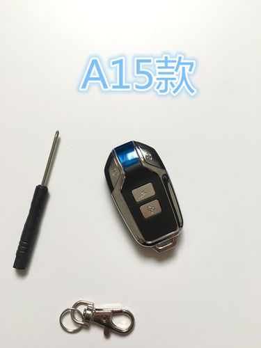 适用于电动车雅迪遥控器外壳钥匙壳报警器改装三四遥控器摩托车防盗器