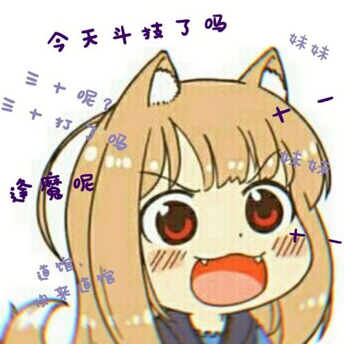 求几张催寮30的表情包