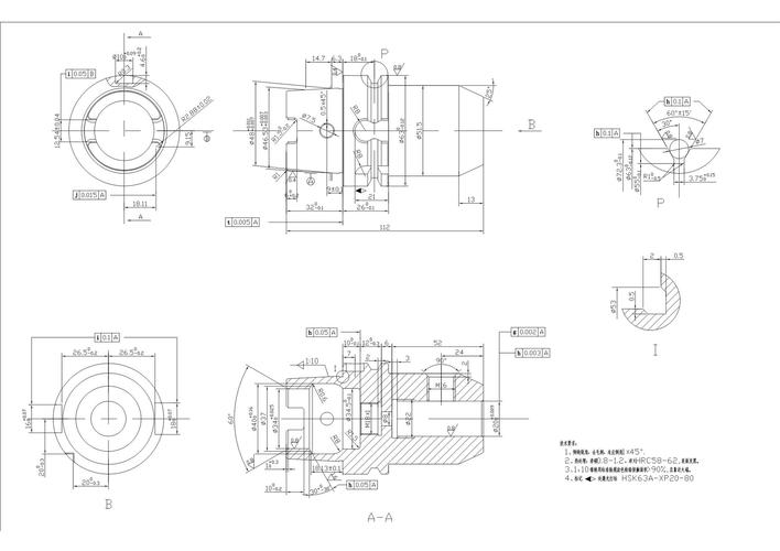 hsk数控刀柄的简介
