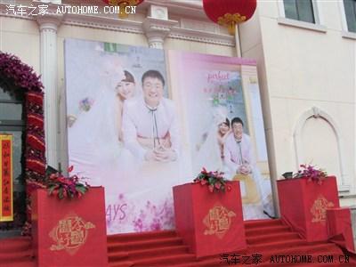 吕梁离石企业家(全国道德模范)张子玉儿子张晓伟结婚