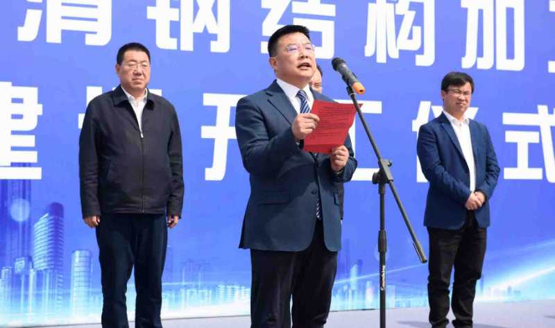 西咸新区党工委委员,泾河新城党委书记,管委会主任张宏伟出席并宣布