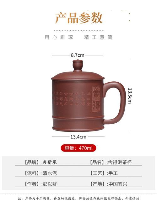 单人杯水杯子舍得彭以群手工杯子大号茶缸宜兴紫砂杯