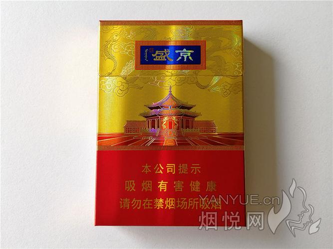 人民大会堂盛京中支