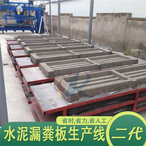 漏粪板设备-南京科力达-猪圈漏粪板生产设备