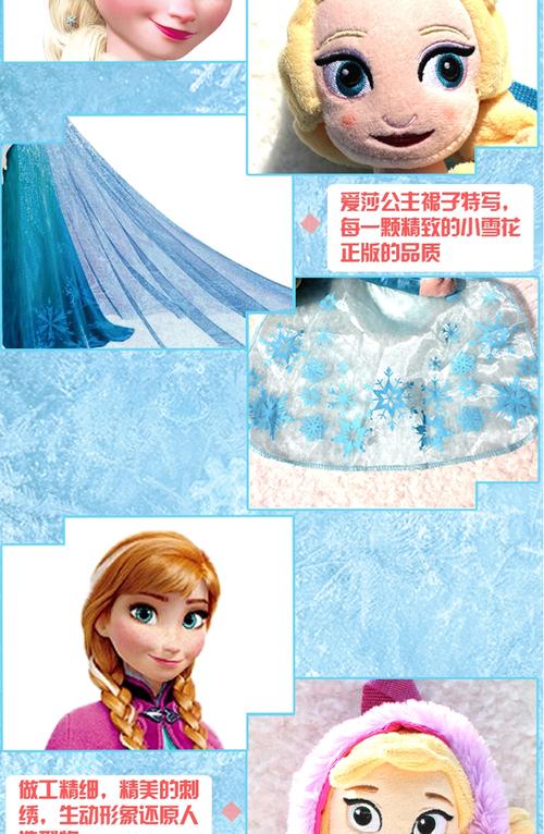 冰雪奇缘毛绒娃娃安娜爱莎elsa公主毛绒玩具anna玩偶公仔 艾莎高50
