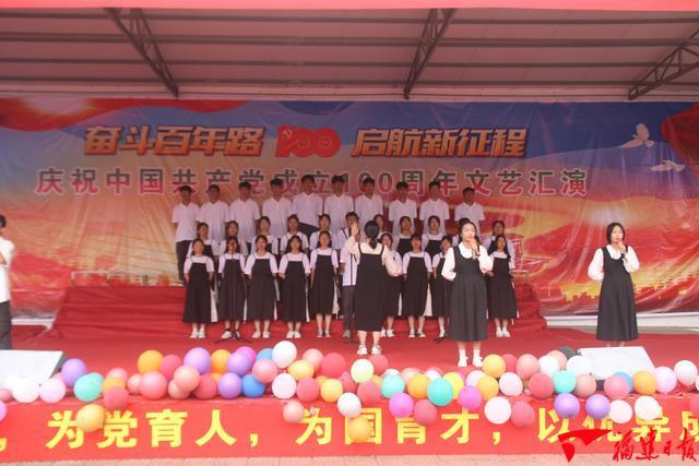 诏安霞葛中学:举行庆祝建党100周年文艺汇演