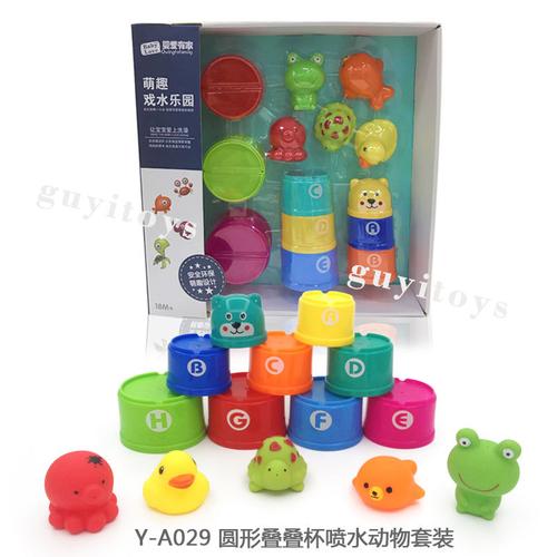 趣味叠叠杯喷水小动物浴室沙滩戏水玩具套装 海洋动物益智叠叠乐