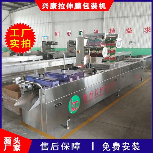 商用全自动拉伸膜真空包装机卤蛋熟食食品拉伸式真空包装机