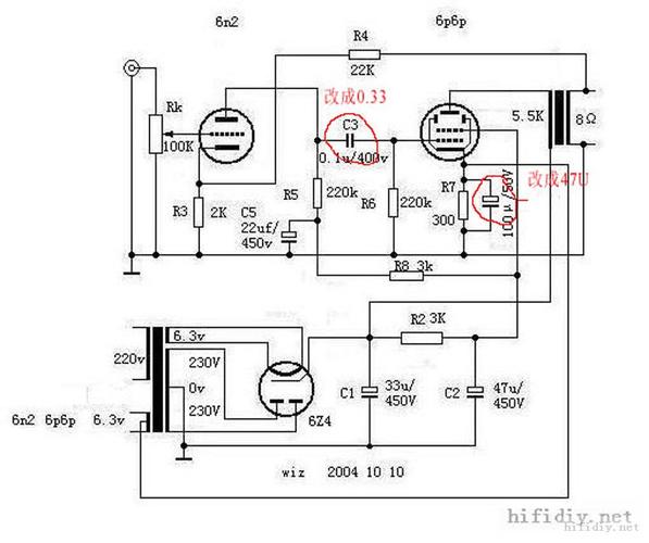 刚做好的胆机低音太重了,高手救命呀上电路图