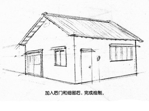 两点透视:绘制建筑物