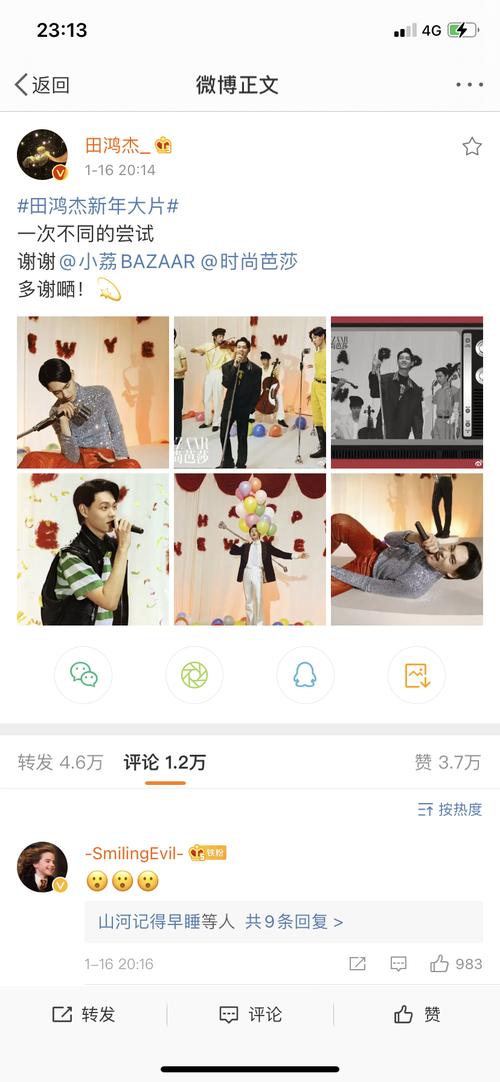 这是一个"不相信田鸿杰爱胡宇桐的可以走了"的楼.