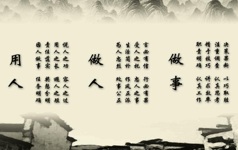 经典人生励志格言名句
