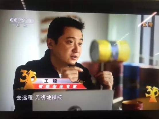 而在晚会上几度出境的萌叔王琦,正是geekpwn黑客大赛创