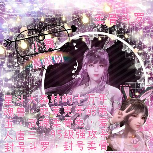 自制小舞美图 原图_美图怎么样_小舞_素材_素材其他