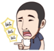 寅子 biabiabia png.png