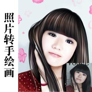 生日礼物 婚纱 唯美风格 专业 ps 真人照片转手绘 插画 设计头像