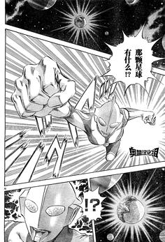 huaban523采集到奥特曼story0