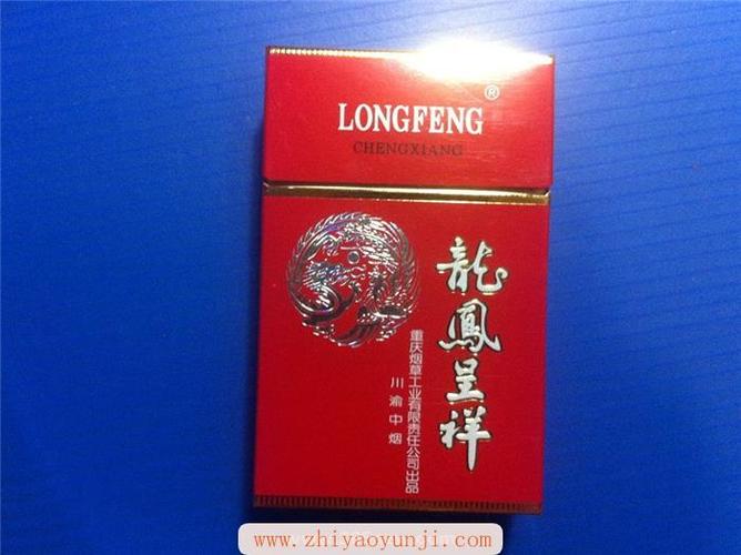 龙凤呈祥香烟品牌详细介绍