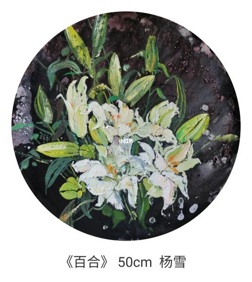 原创油画 百合_油画_百合_原创油画_文化_绘画