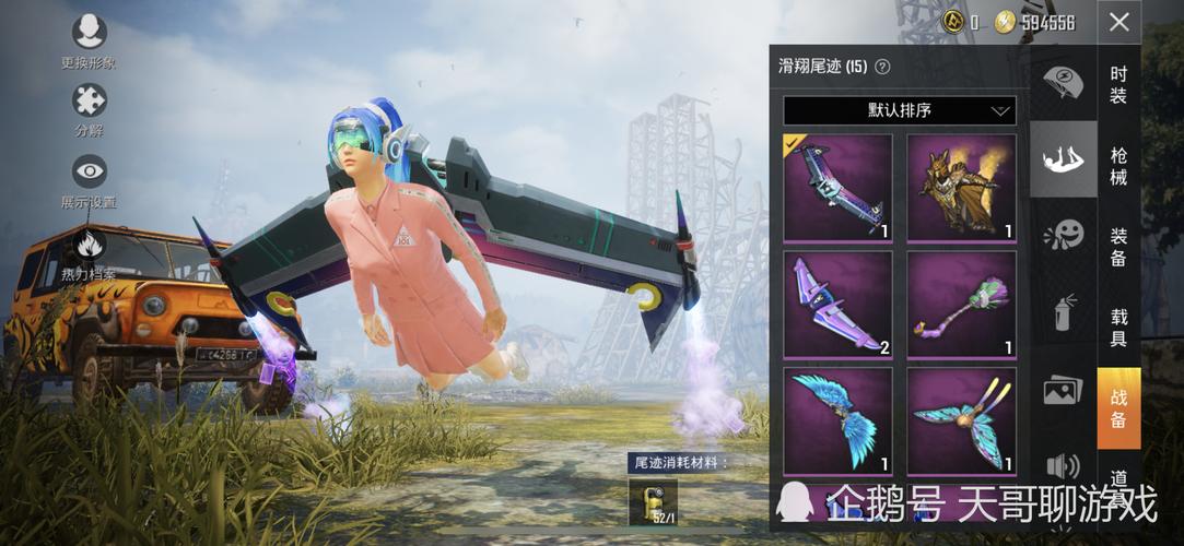 仓库截图的时候,也不得不佩服了,因为就连极少会去关注的降落伞皮肤