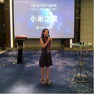 金山云合伙人郭岚不止于技术要做有温度的ai