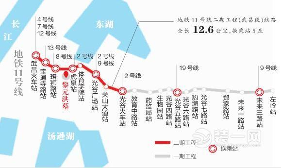 武汉地铁11号线武昌段环评公示结束 优化方案出炉