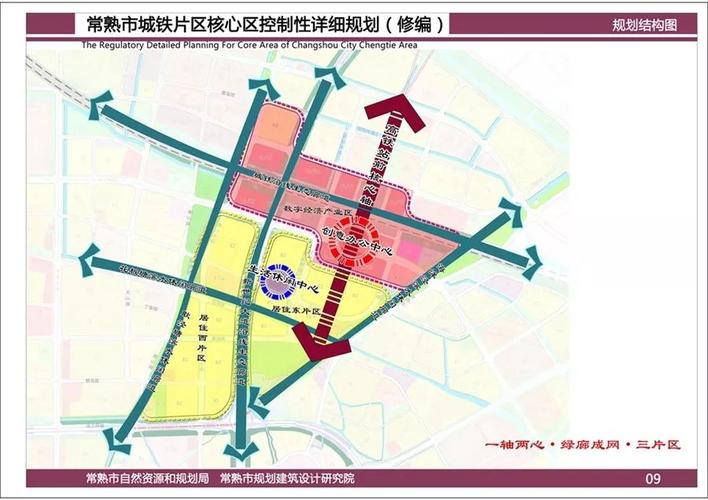 01"数字科技新城"规划建设于常熟主城区东北部,常熟高铁新城核心区