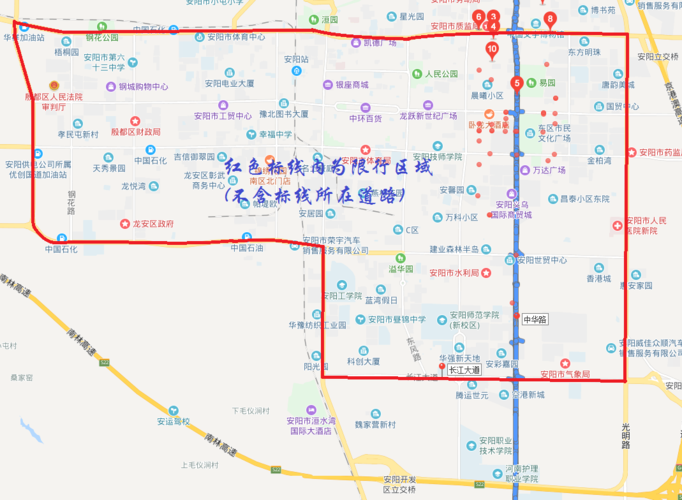 安阳中华路与长江大道限行吗