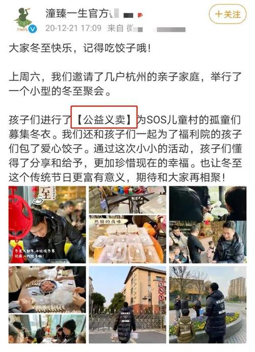 妻儿离世4年后林生斌再婚生女逝者已逝活着的那个人最不易