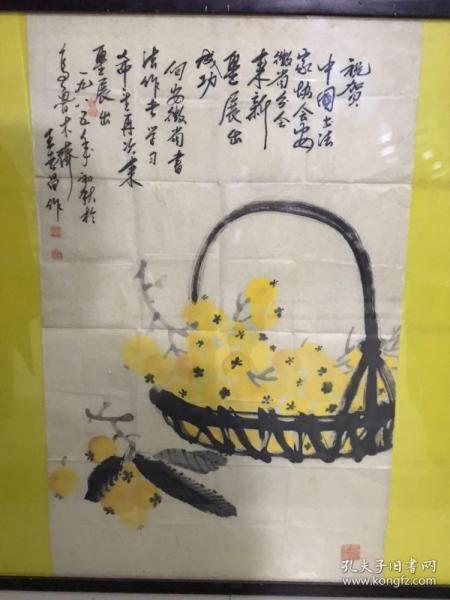 王世昌 新疆瓜王称号 包真出 喜欢联系