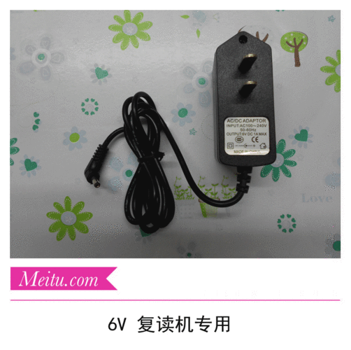 文曲星hz-005 hz-002复读机电源适配器 充电器 6v1a 可替6v500ma
