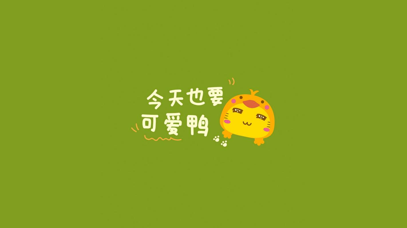 简约哈咪猫卡通桌面壁纸