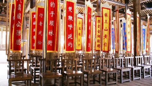       《水浒传》中经常提到绿林