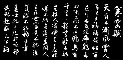 寒窑赋 - yuliangjunpyh - yuliangjunpyh的博客