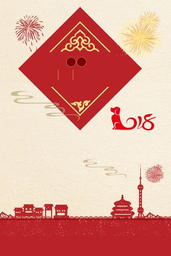 卡通手绘春节喜庆海报背景